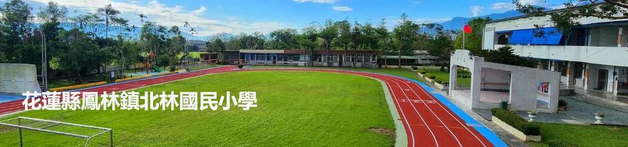 仁--感受力  充滿人文關懷